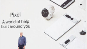 구글 ‘픽셀워치’ 첫 공개… 하드웨어로 영토 확장, 애플에 도전 