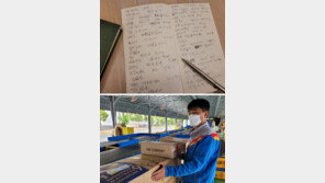 “저녁상 차려놓고 기다리던 고객도, 택배 사라졌다며 의심하던 고객도”