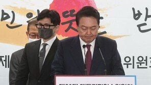 尹, 한동훈 청문보고서 16일까지 재송부 요청…임명 강행 수순