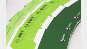 정부 “거리두기 해제에 소비제약 완화…물가상승세는 확대 지속”