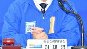 이재명 “정부 심판만 하면 소는 누가 키우나…유능한 일꾼 필요”