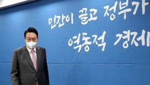尹대통령, 취임 후 직무 수행 ‘잘하고 있다’ 52%…국힘 지지율 45% [갤럽]