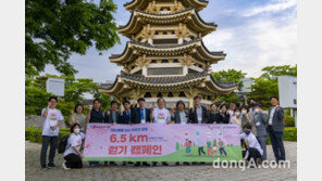 “운동으로 당뇨병 예방하세요”… 동아쏘시오그룹, ‘6.5km 걷기 기부 캠페인’ 전개