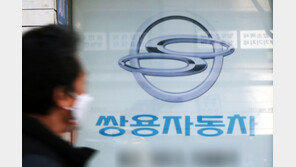 쌍용차 인수 예정자에 KG그룹 컨소시엄… 인수대금 9000억 제시한듯