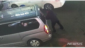 후진차량 노려 고의로 ‘쿵’…합의금 620만원 챙긴 40대