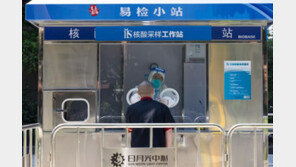 中 “불필요한 출국 제한”…SNS선 “불필요하게 숨쉬지 마라” 조롱