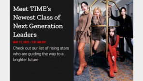 에스파, 美타임 선정 ‘넥스트 제너레이션 리더스’… 韓걸그룹 최초