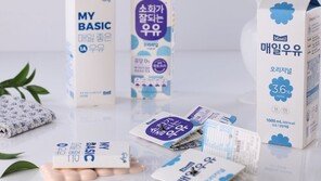 “재활용을 넘어선 새로운 가치”…매일유업, ‘새활용 프로젝트’ 진행