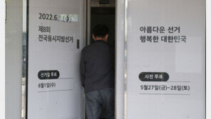 서울 지방선거 최연소 후보는 19세, 519억 자산가도 도전장