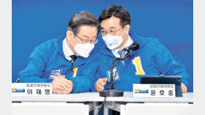 머리 맞댄 민주당 선대위 지도부