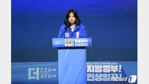 박지현, “성상납은 사생활” 권성동에 “수준 이하” 직격