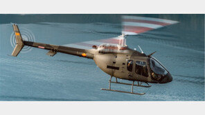 육·해군 차기 훈련용 헬기로 ‘벨-505’ 결정