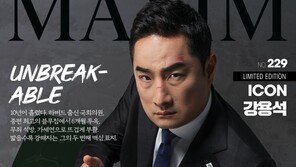 밟을수록 강해진다? ‘강용석’ 표지 맥심, 5일 연속 베스트셀러 1위