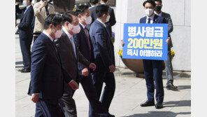 尹 앞 ‘병사월급’ 피켓 시위…이준석 “내년 130만원, 2025년 205만원”