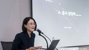 ‘맛집’ 검색도 척척…SKT, 성장형 AI비서 에이닷 공개
