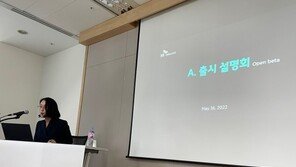 대화하며 성장하는 SKT의 새 AI 비서, ‘에이닷’