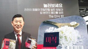 하림 ‘The미식밥’ 신제품 11종 내놔