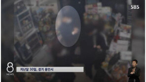 1억2000만원 시계를 “편의점 택배로 보내달라” 고집한 이유가…