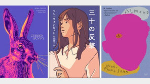 ‘저주토끼’ 등 K문학 영미권 번역서 3년 연속 상승세