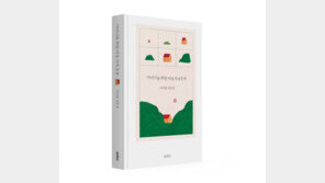 故 이어령의 가장 사적인 고백…어머니를 위한 여섯 가지 은유