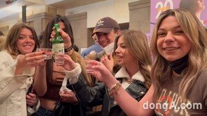 하이트진로, 유럽시장 공략 추진…현지인 대상 문화행사 지원