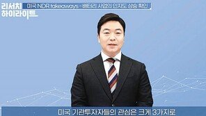 삼성증권 국내첫 ‘버추얼애널리스트’ 유튜브 채널 론칭 