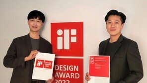 채널A B&C, 獨 ‘iF디자인’ 본상