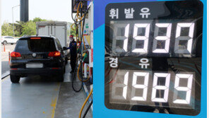 금값된 경윳값 ‘평균 2000원’ 코앞…6월부터 보조금 확대