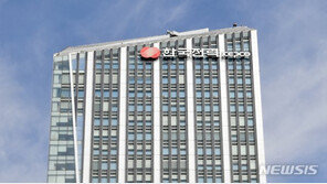 尹정부 ‘공기업 개혁’ 1순위 한전…군살 빼기 ‘사활’