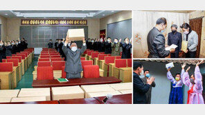 尹대통령 코로나 지원 거부하는 北, 오히려 비방 공세