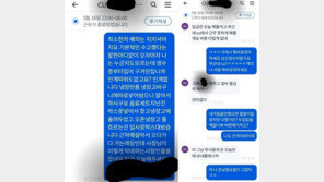 “버릇없네, 부산 편의점서 일 못하게 해줄게”…30대 알바생 조롱한 점주