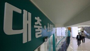 빌라·다세대주택까지…비대면 대출 영역 넓히는 은행들