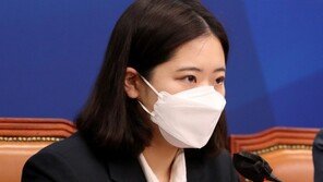 박지현, 서지현 사직에 “정의로운 검사 숙청, 검찰독재 신호”