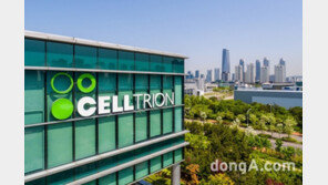 셀트리온, 올해 3번째 자사주 매입 추진… “올 들어 주식 2500억원 사들여”