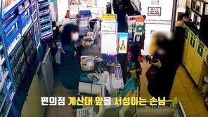 “휴대폰이 깨져서”…딸 사칭 기프트카드 사기 막은 편의점 종업원