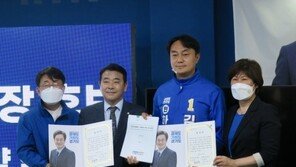 민주당 김동연·김상호 후보 공약 공동선포식… “GTX-D 원안 추진”