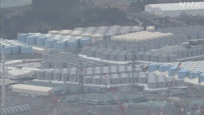 외교부 “日 후쿠시마 오염수 방출 IAEA 모니터링 적극 참여”