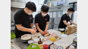한국농수산식품유통공사, 인큐베이팅 사업 운영…외식 창업 희망 청년 돕는다