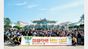 한양대 창원한마음병원, 28년째 ‘어린이 봄소풍’