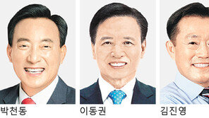 ‘노동자 도시’ 울산 북구청장, 전-현직 리턴매치… 치열한 3파전 예상