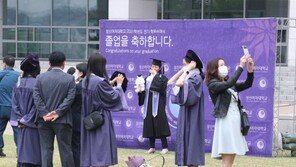 “늦었지만 졸업을 축하합니다”