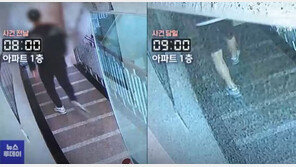 대낮 거실에 웬 낯선 남자가…아파트 무단침입 20대 입건