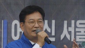 송영길 “용적률 500%·층수 제한 완화”…재개발·재건축 공약 발표
