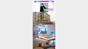 방시혁, 108억원에 매입한 한남동 아파트…“화장실만 5개” 깜짝