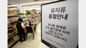 ‘앞으로 1년 경제’ 물었더니…국민 40% ‘악화’ 25% ‘좋아질 것’