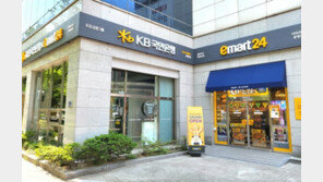 편의점서 은행업무도 본다…이마트24-KB국민은행, 금융 전문 편의점 오픈