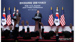 경총 “첨단기술 분야 한미 공조 확대 환영”