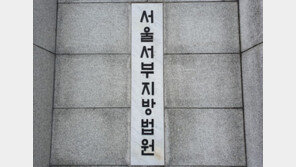 “우리 노조원 고용하라”…‘타워크레인 점거’ 한국노총 조합원들 벌금형