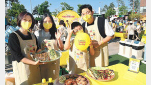 “우리 가족 요리 어때요”