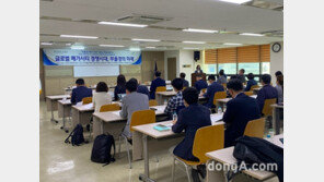 LH, ‘부울경 메가시티’ 공동 학술세미나 개최